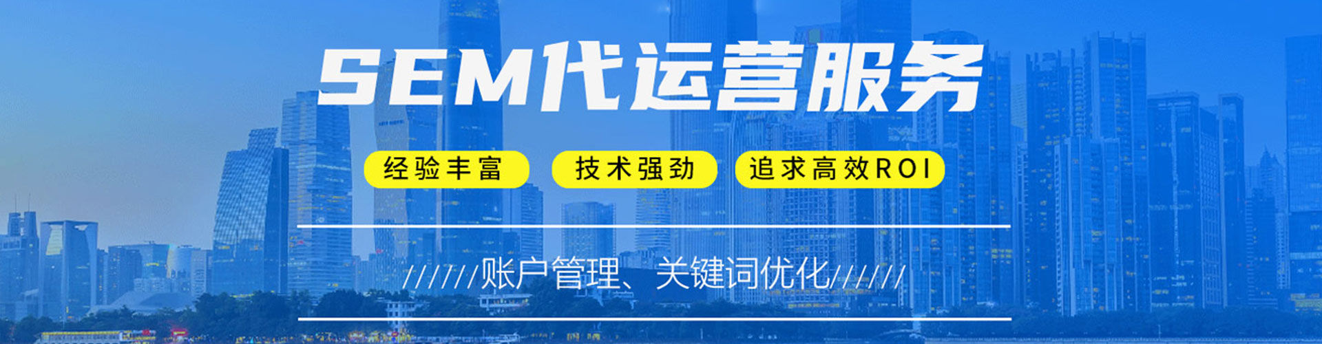 尚义信息流代理