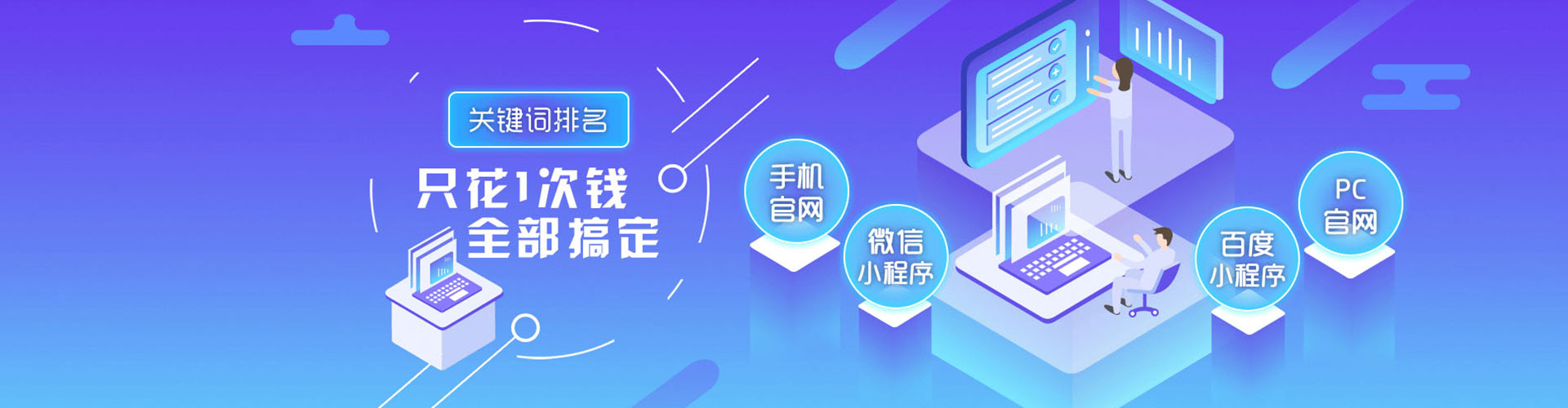 尚义竞价开户推广